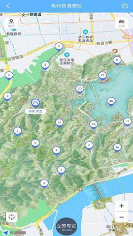 小鹿AI导游app安卓版截图