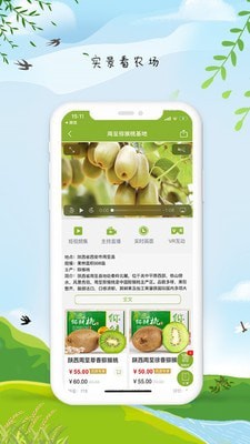 中小学同步课堂app免费版截图
