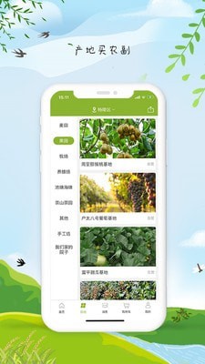 中小学同步课堂app免费版截图