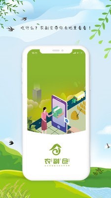 中小学同步课堂app免费版截图