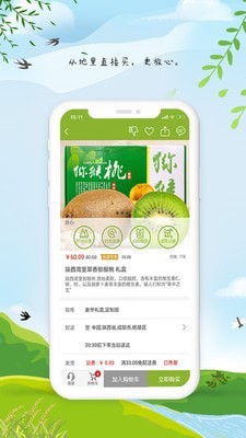 中小学同步课堂app免费版截图