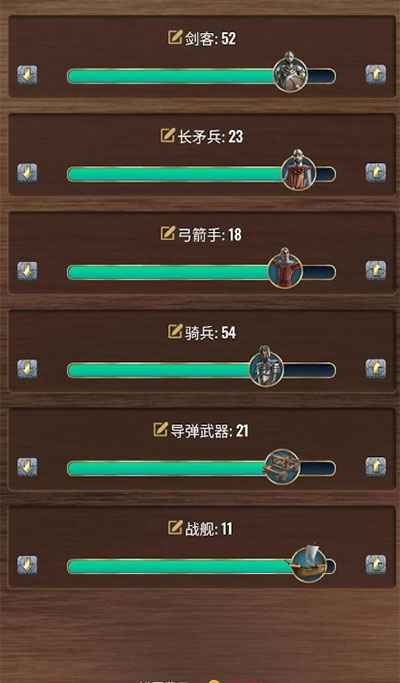 基辅罗斯2安卓版截图