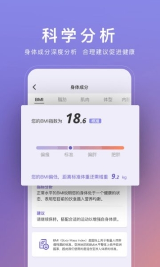 WOLO APP截图