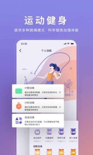 WOLO APP截图