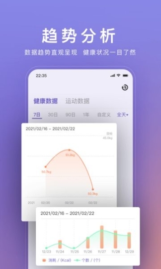WOLO APP截图
