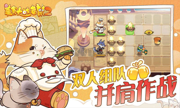 美食大战老鼠截图
