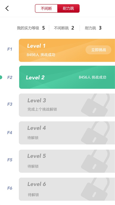 FitMind健身app安卓版截图