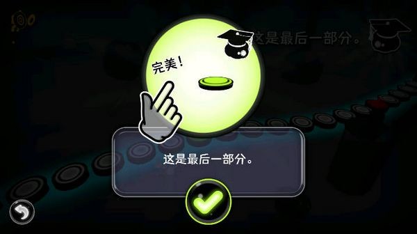 永不言弃镜世界无广告版截图