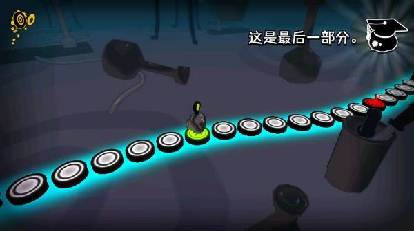 永不言弃镜世界无广告版截图