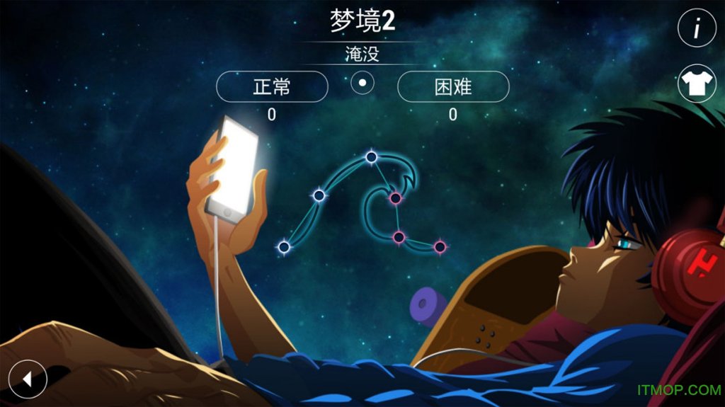梦境旋律中文完整版截图