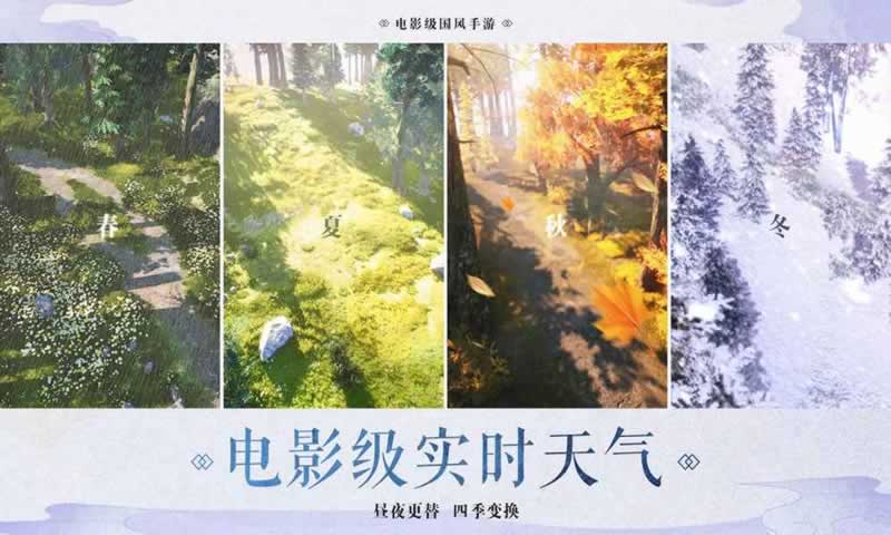 斗圣传说截图