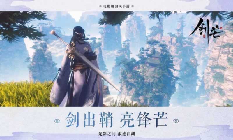 斗圣传说截图