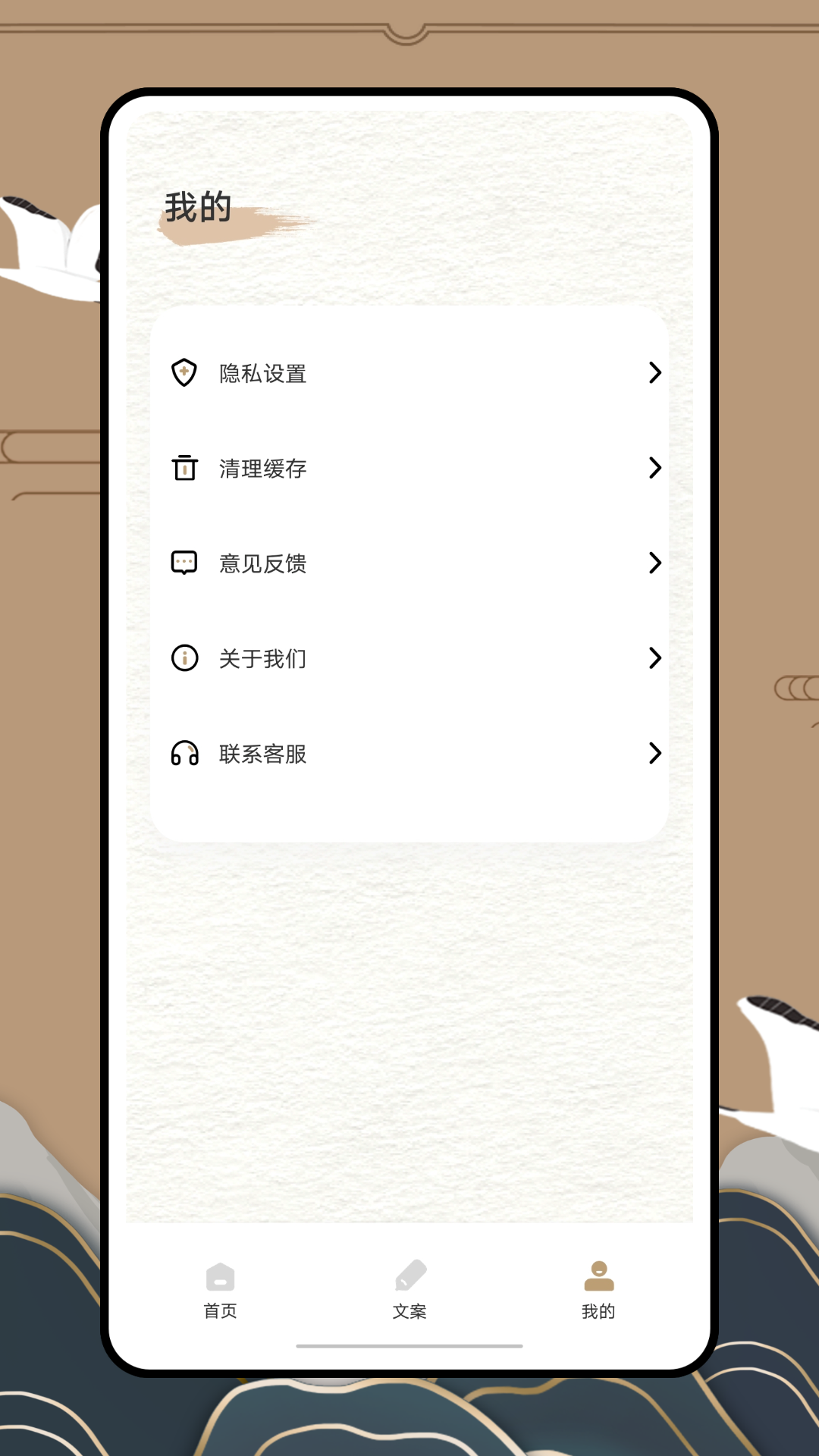 Anyview阅读器截图