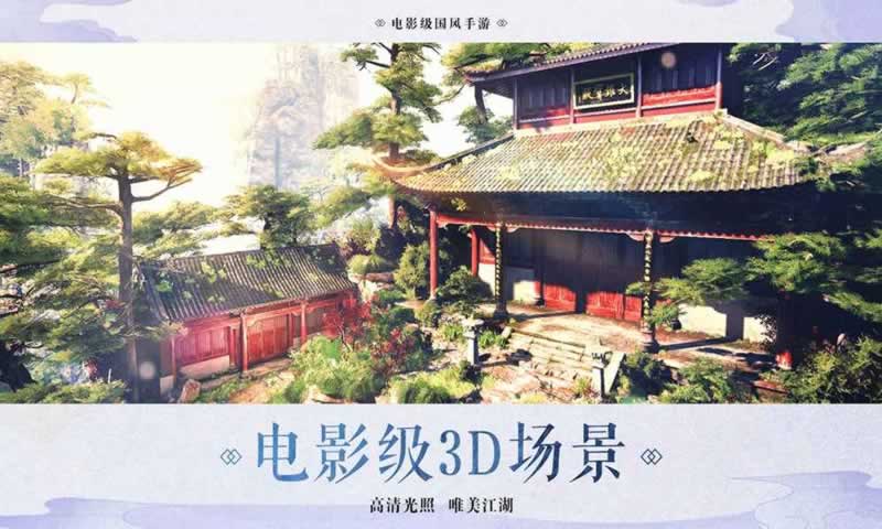 斗圣传说截图