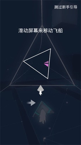 艾维奇重力截图
