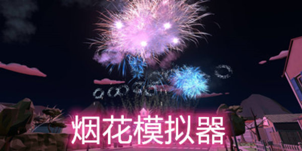 装备守护者截图