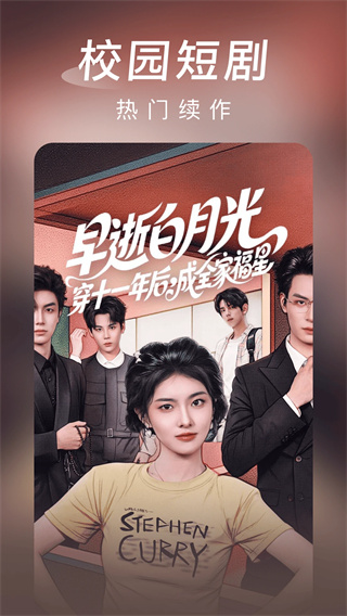 海马免费短剧app截图