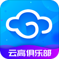 云高高尔夫app手机版