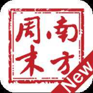 南方周末app