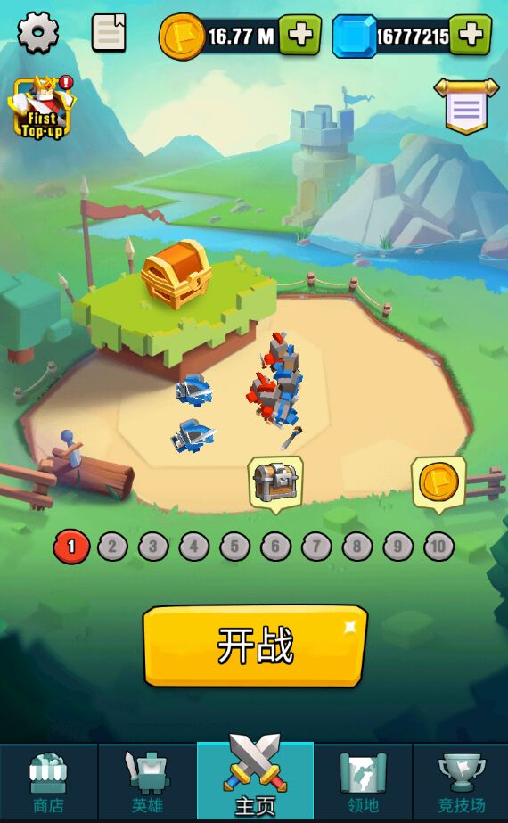 艺术战争截图