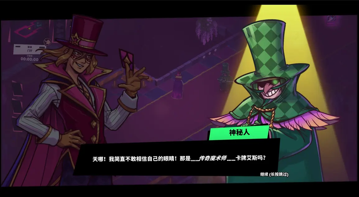 卡牌艾斯手机版截图