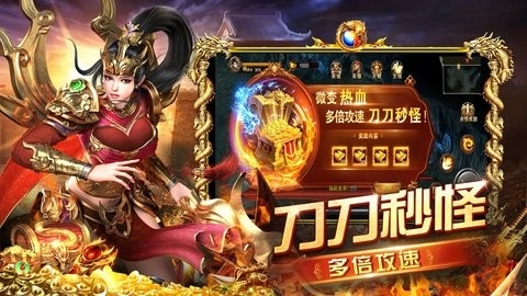 攻城霸业最新版截图