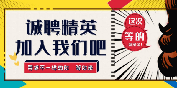 襄阳快捷人才网app截图