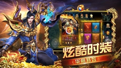 攻城霸业最新版截图