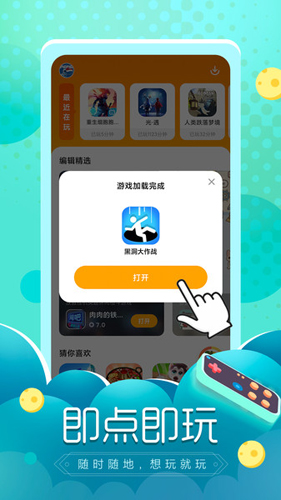 摸摸鱼2026最新安卓版截图
