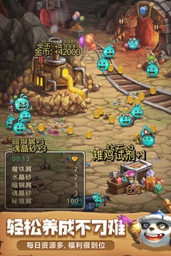不思议迷宫截图