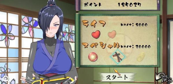女忍者训练师最新版截图