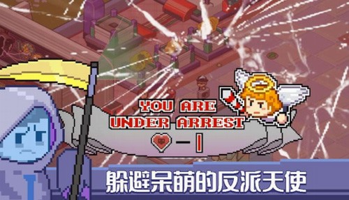 死神来了手机官方版截图