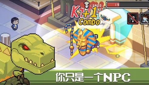 死神来了手机官方版截图