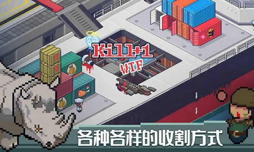 死神来了手机官方版截图