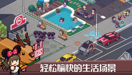 死神来了手机官方版截图