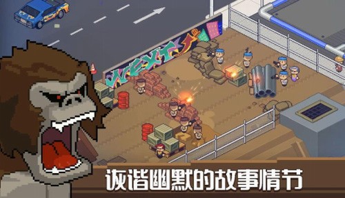 死神来了手机官方版截图