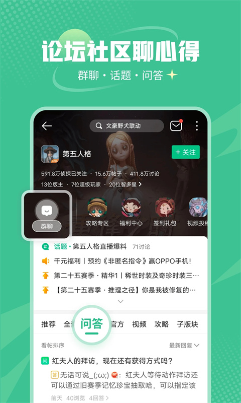 4399盒子最新安卓版截图