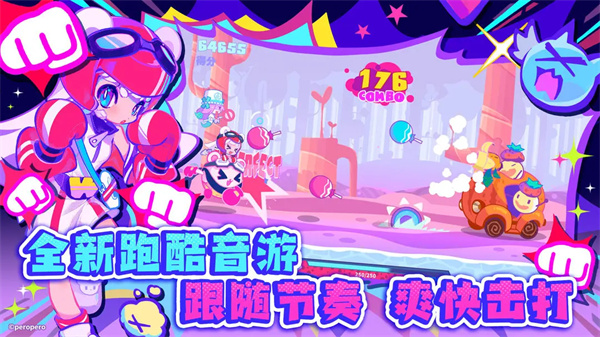 喵斯快跑Muse Dash截图