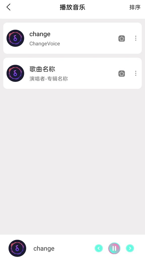粉色视频编辑app截图