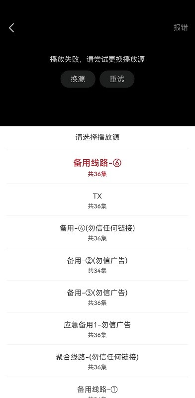 麻花视频app最新版截图