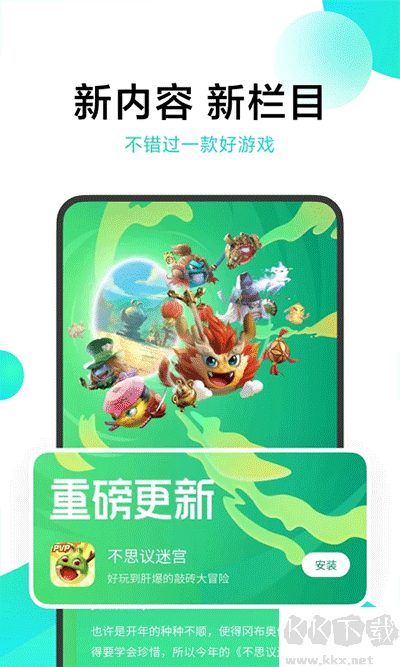 小米游戏中心app官方正版截图