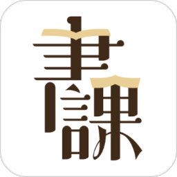 樊登读书app免费版