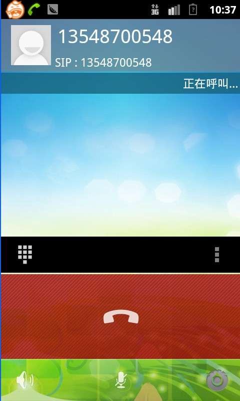 Wow截图