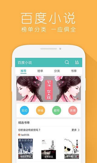 hao123浏览器手机版截图