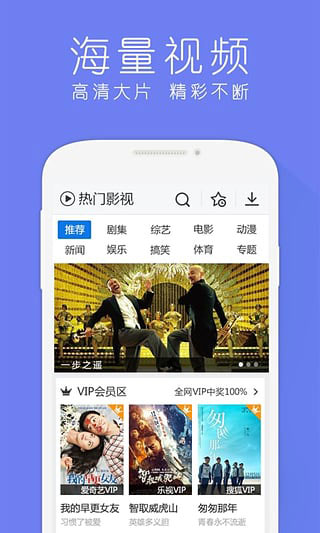 hao123浏览器手机版截图