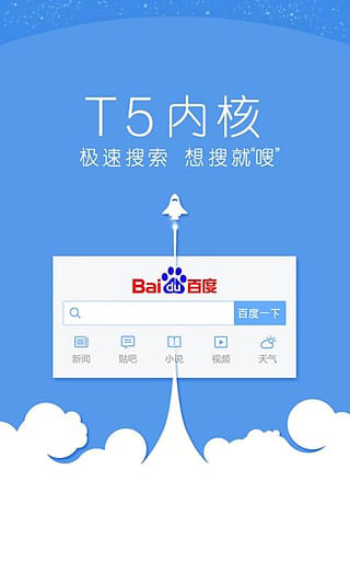 hao123浏览器手机版截图
