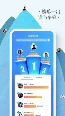 搜搜小说app免费版截图