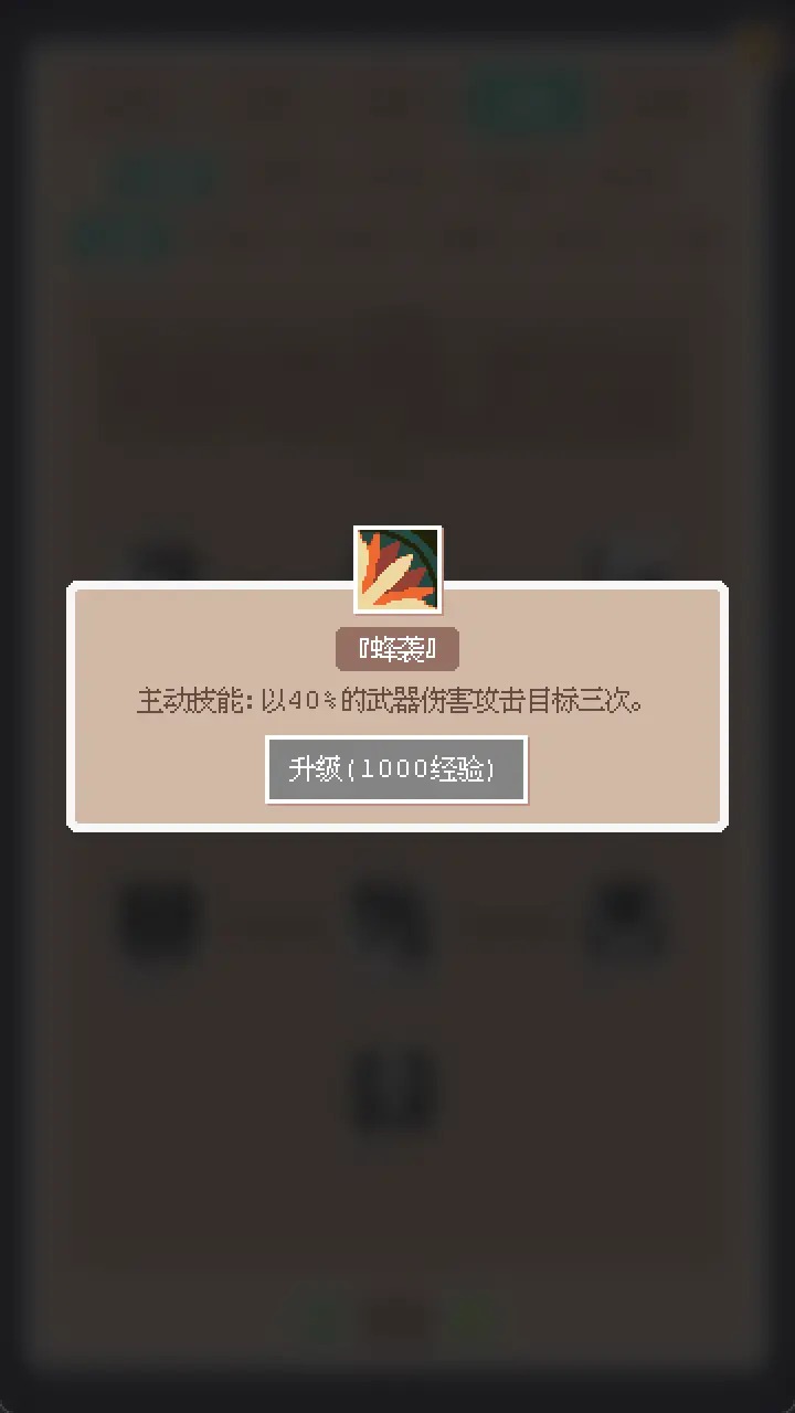 废土之王2026最新版截图