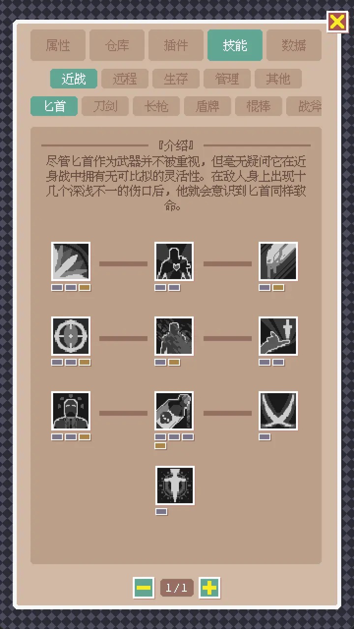 废土之王2026最新版截图