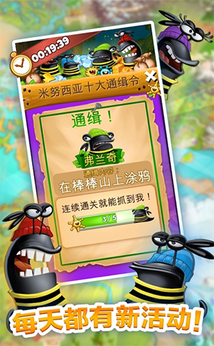 呆萌小怪物最新版截图